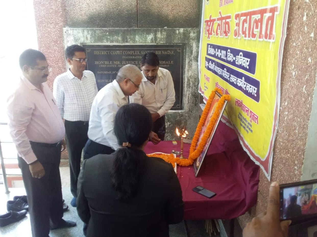 20819 cases disposed of in Lok Adalat