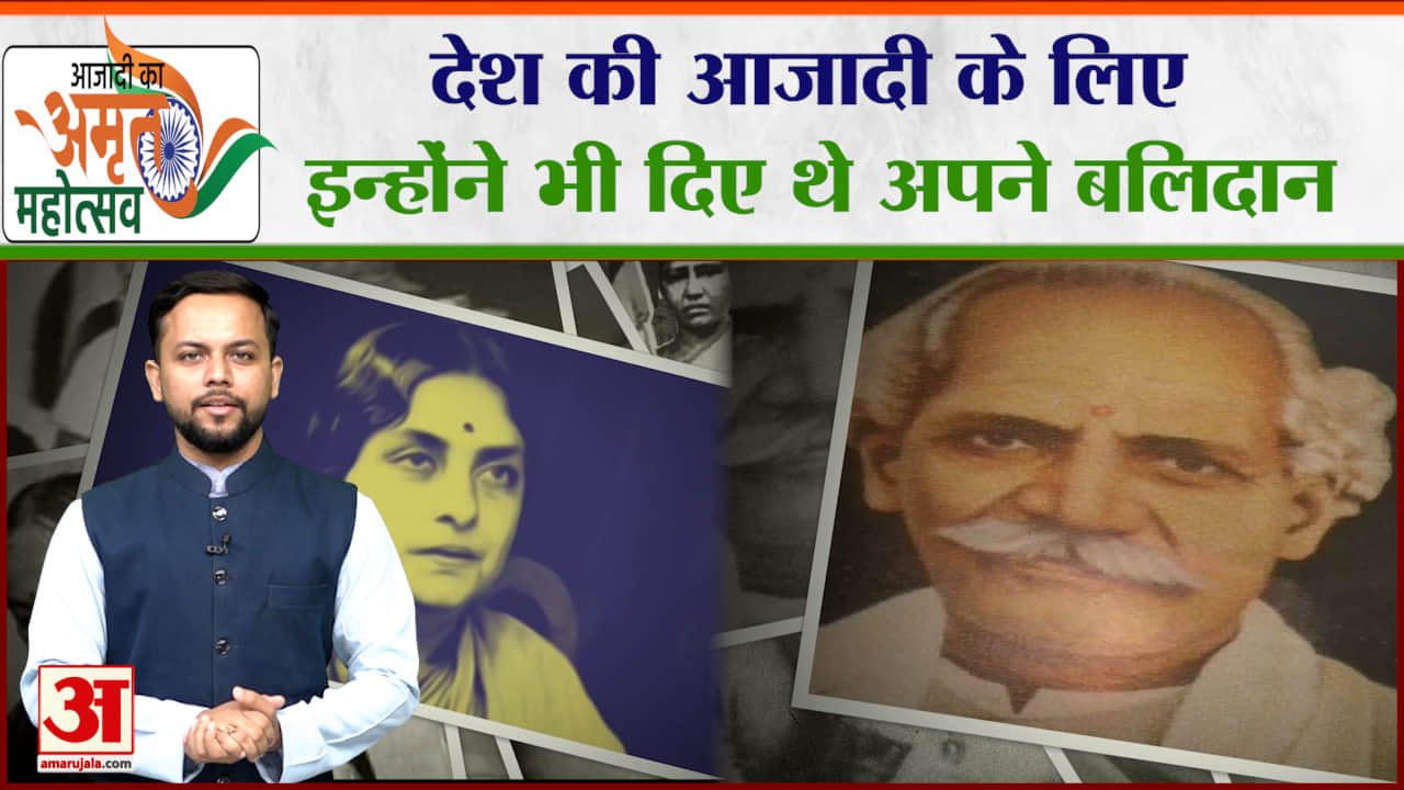 अनसंग हीरोज