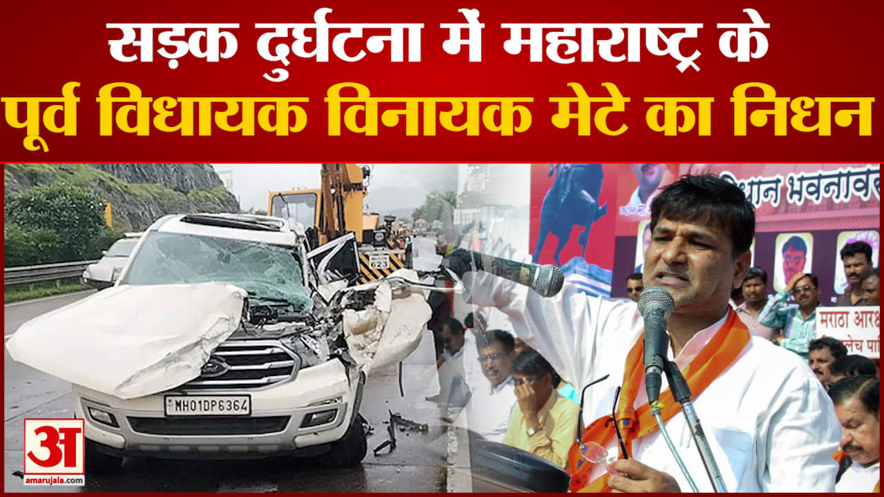 विनायक मेटे