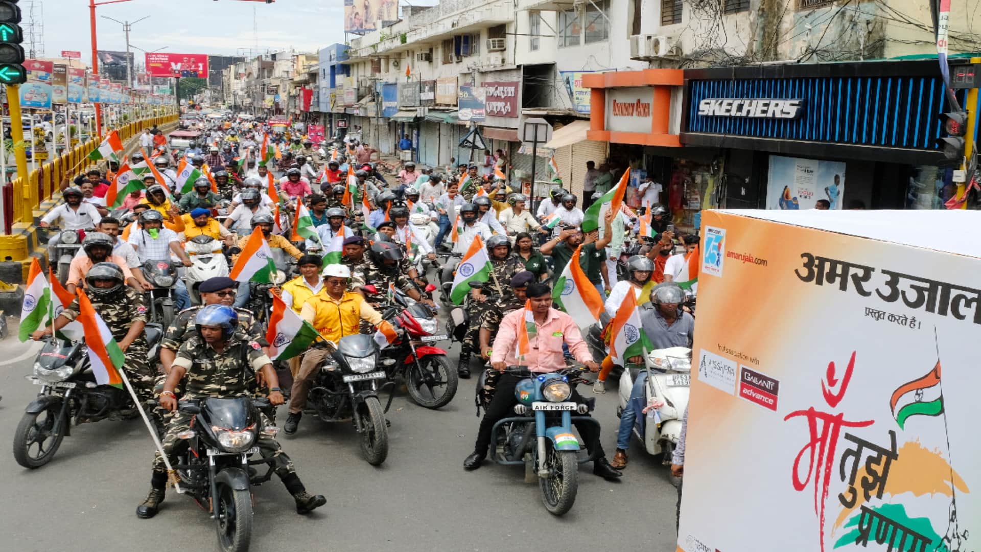 Maa Tujhe Pranam rally mass national anthem in Gorakhpur