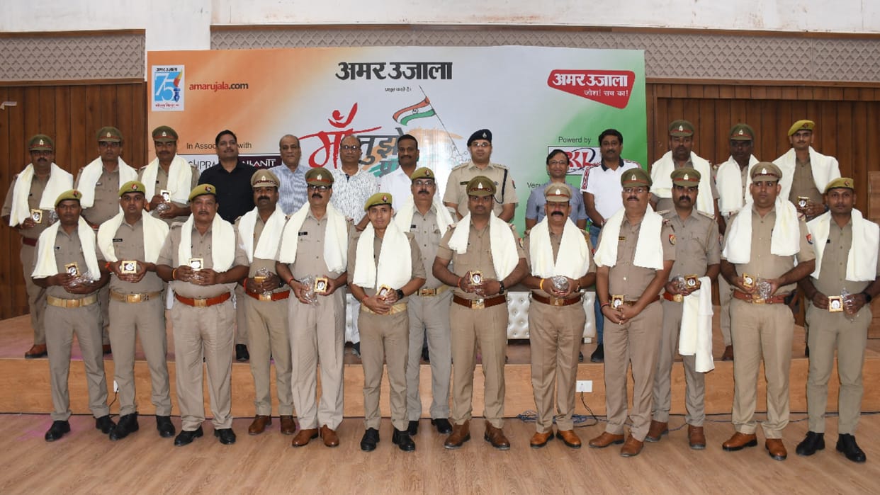 22 policemen got honor for distinguished service by amar ujala Maa tujhe pranam
