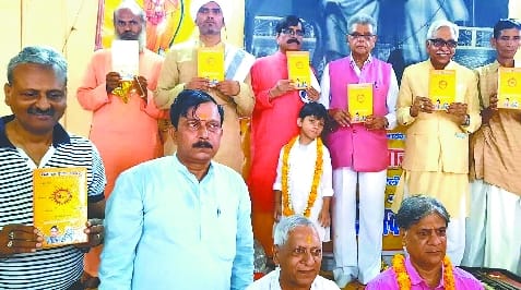'Give the knowledge of Vedas to the youth to make them cultured'