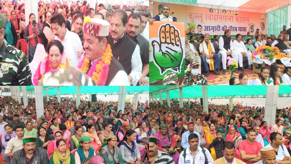 congress organize azadi gaurav rally From Bhuntar to Kullu