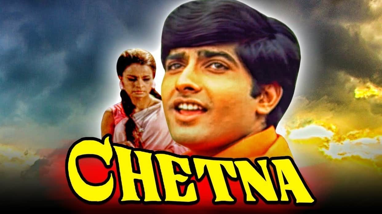 India’s First Movie Gets A Certificate from Censor board Know Interesting Facts