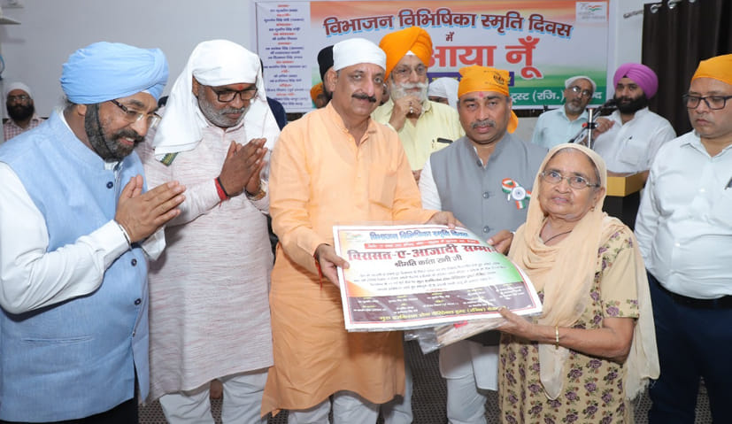 35 elders of Punjabi society honored on Partition Horror Memorial Day