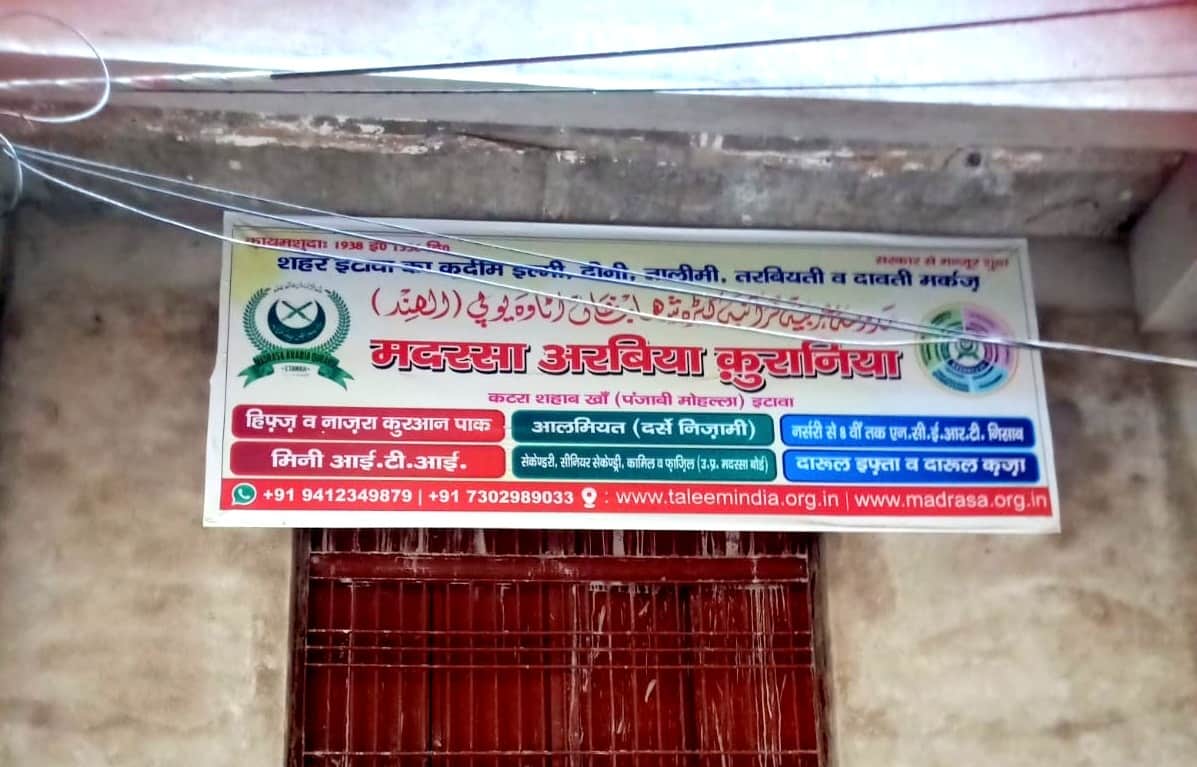Terrorist Habibul Islam, Habibul had reached Etawah to study Hibj
