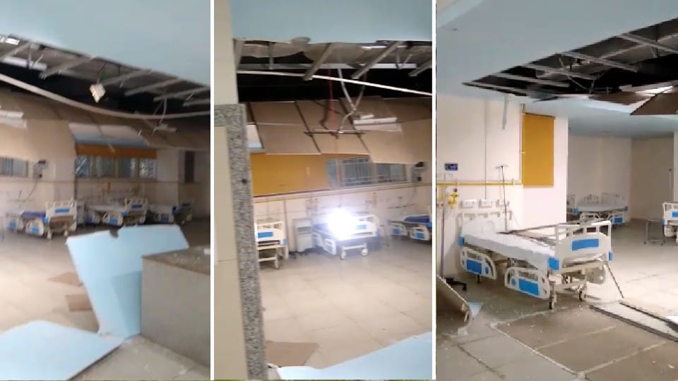 Madhya Pradesh: The ceiling of the new building of Hamidia Hospital in Bhopal fell, thrice before