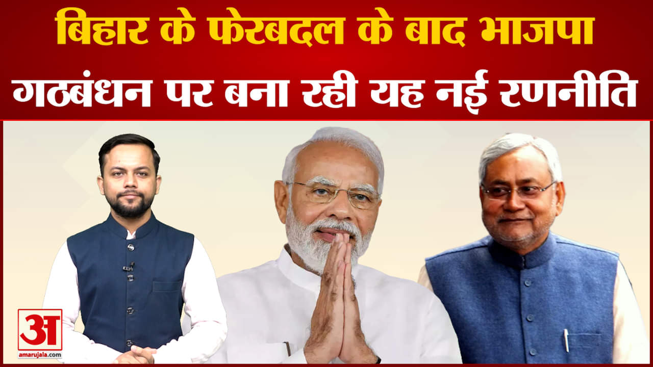 नीतीश कुमार