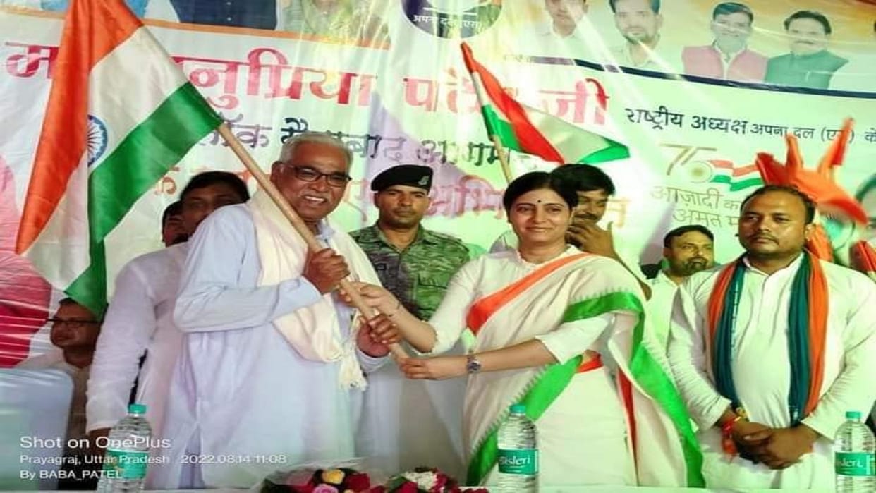 True tribute to the martyrs of Akhand Bharat Anupriya Patel