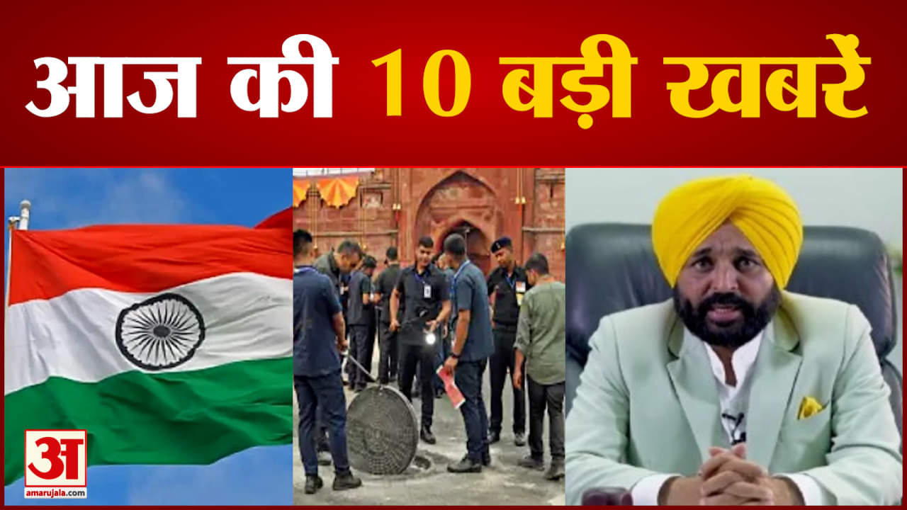 सुपरफास्ट