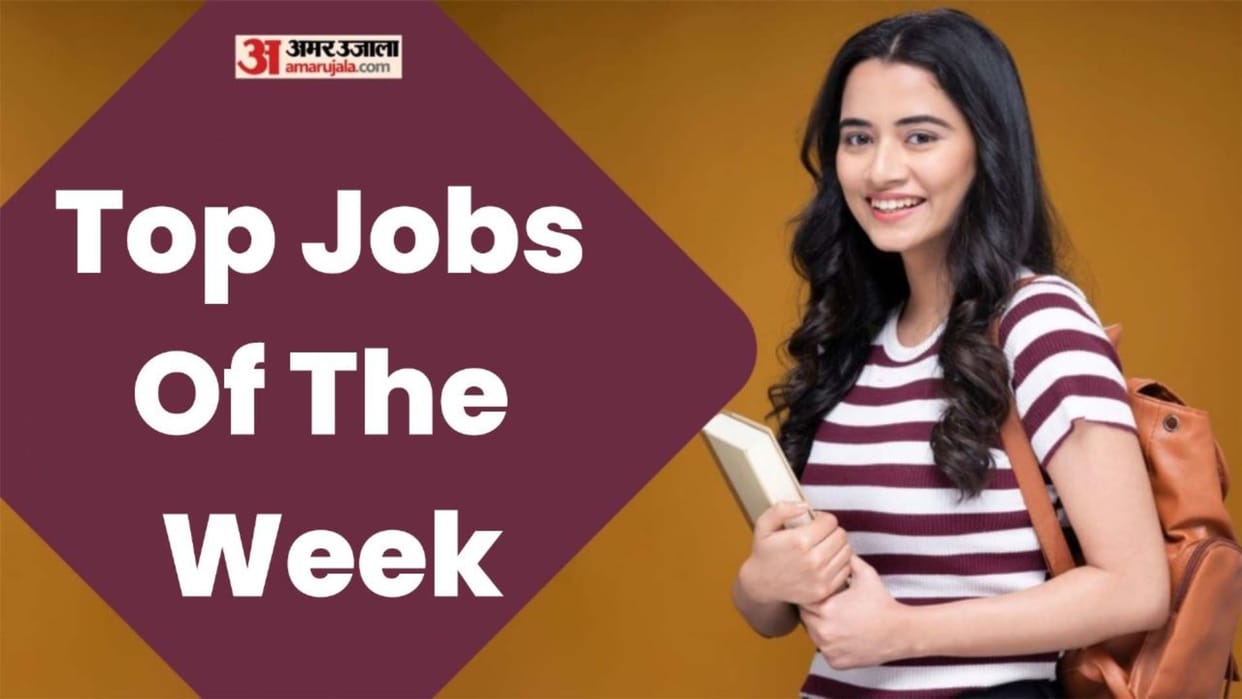 Top Jobs of This Week August 2022 Govt Jobs This Week Know Sarkari Naukri Posts and Apply Process