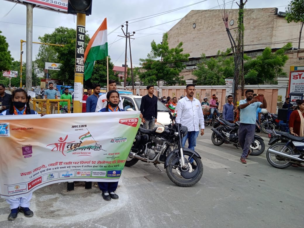 Azadi ka Amrit Mahotsav Independence Day 2022 varanasi  stopped for 52 seconds Jana Gana Mana