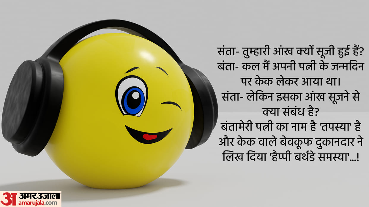 Latest Jokes in Hindi Santa Banta Funny Jokes in Hindi Majedar Chutkule in Hindi