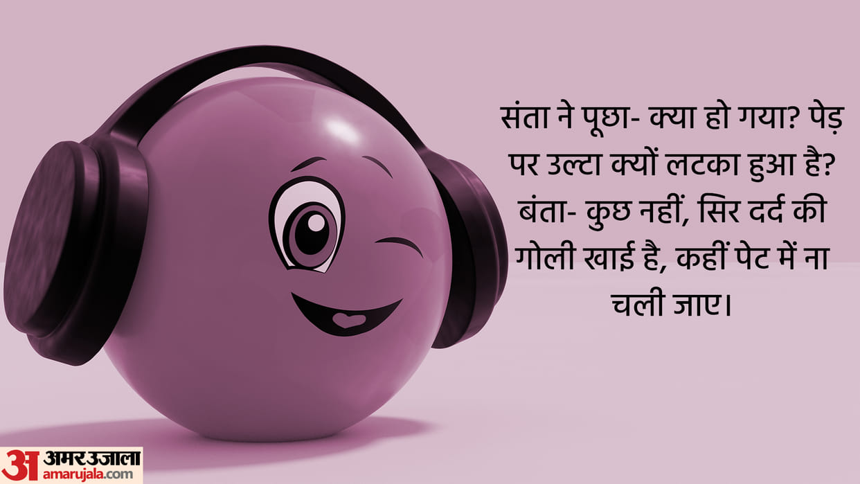 Jokes in Hindi Santa Banta Funny Jokes in Hindi Santa Banta ke Majedar Chutkule in Hindi
