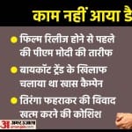लाल सिंह चड्ढा