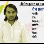 Tej Pratap Yadav