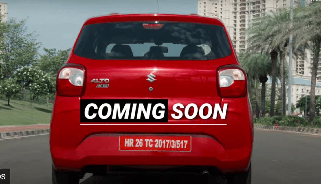 Maruti Alto K10 Launch Date Features Amt Touchscreen Keyless Entry Steering Control News in Hindi