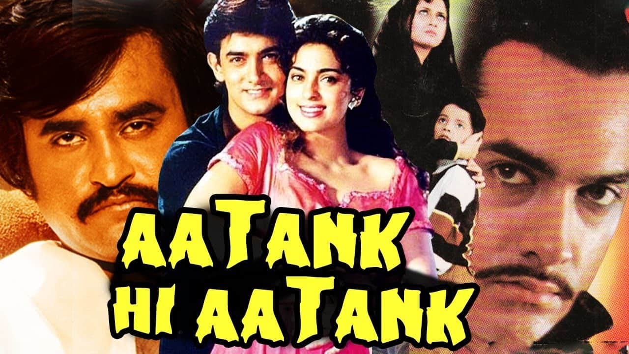 Aamir Khan Flop Films: Laal Singh Chaddha became actor second biggest flop know which movie is at number one