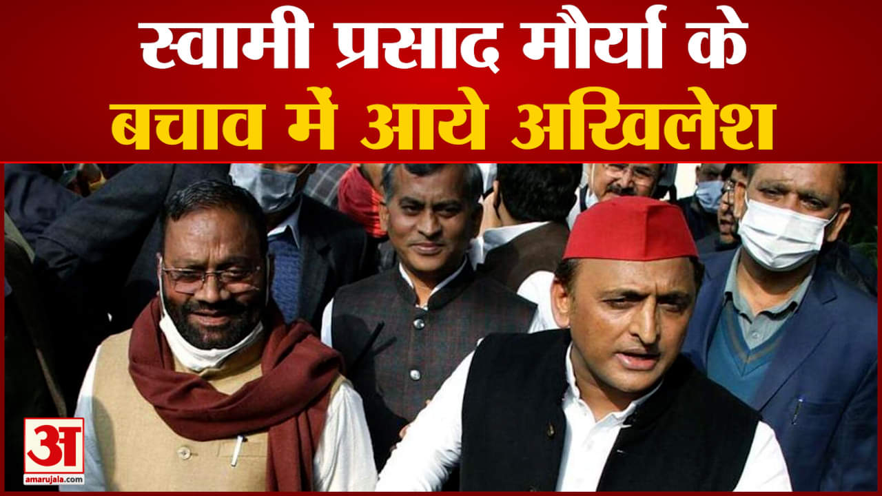 अखिलेश यादव