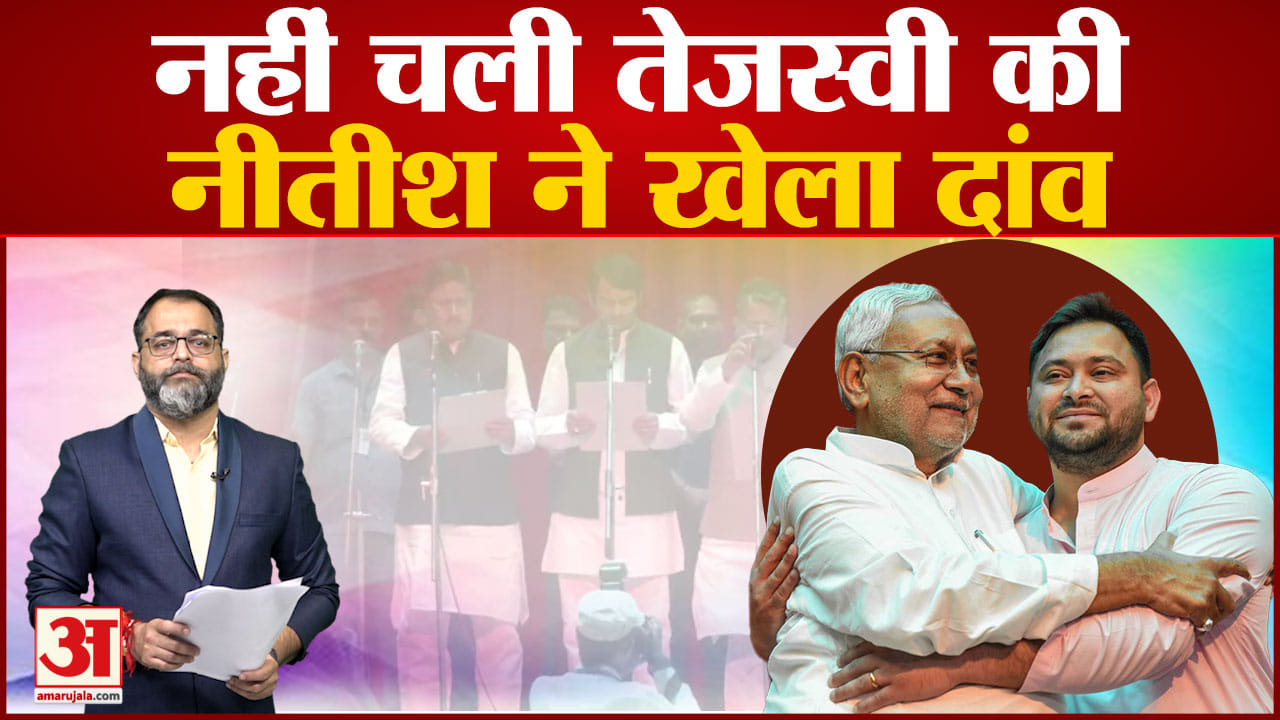 बिहार