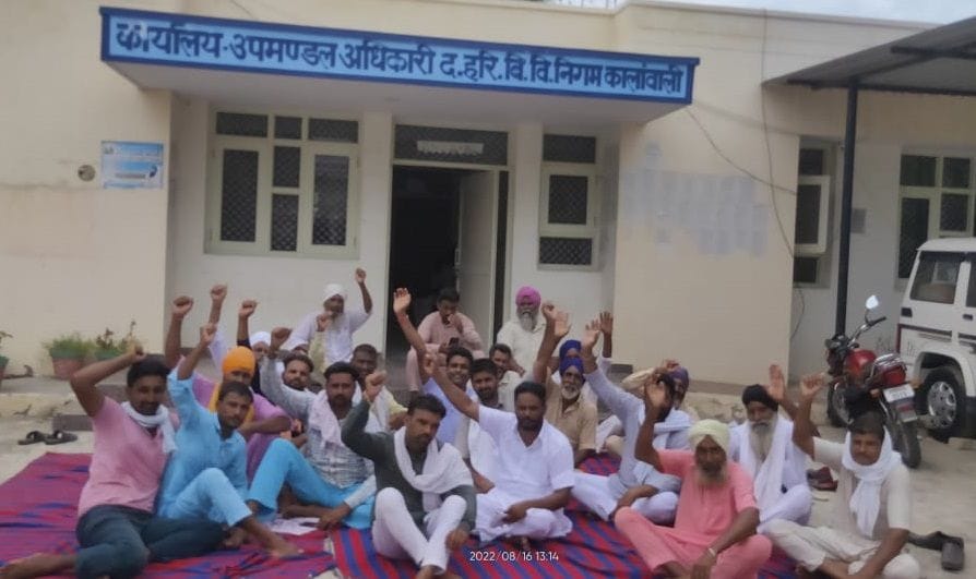 Villagers of Singhpura staged a sit-in by closing the gate of the electricity corporation
