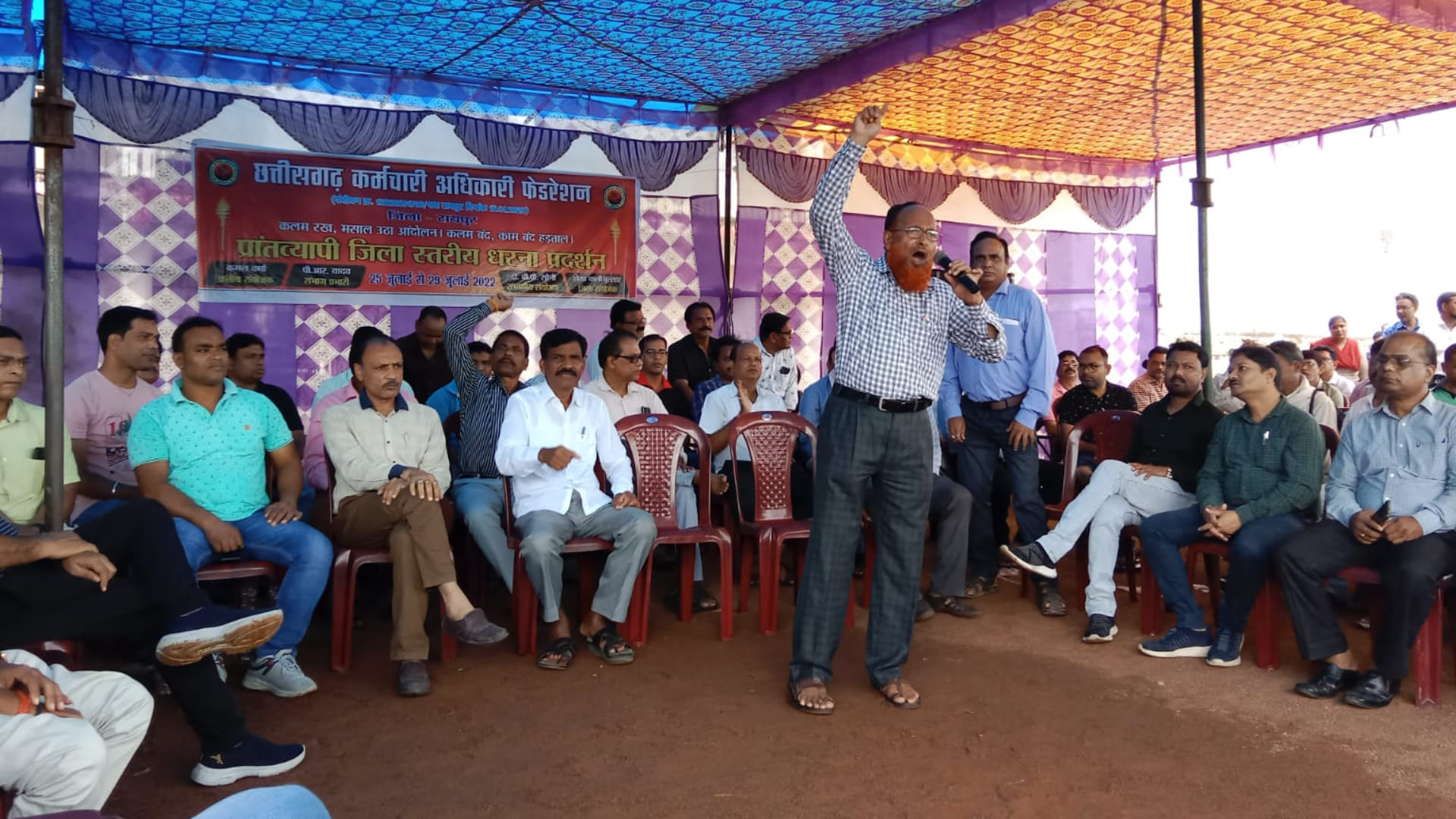 Chhattisgarh govt hikes DA of state employees by six per cent