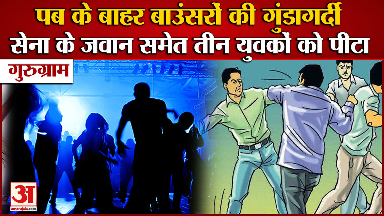 गुरुग्राम