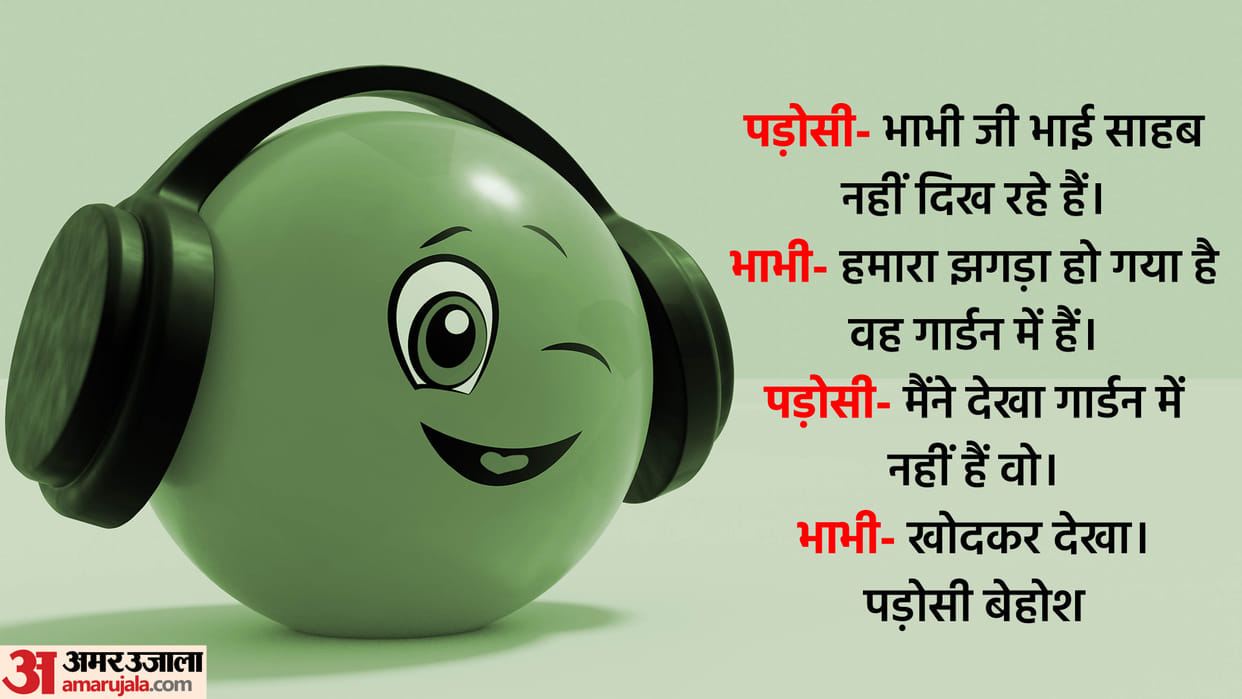 Viral Chutkule in Hindi Padosi Bhabhi Jokes in Hindi Majedar Chutkule in Hindi