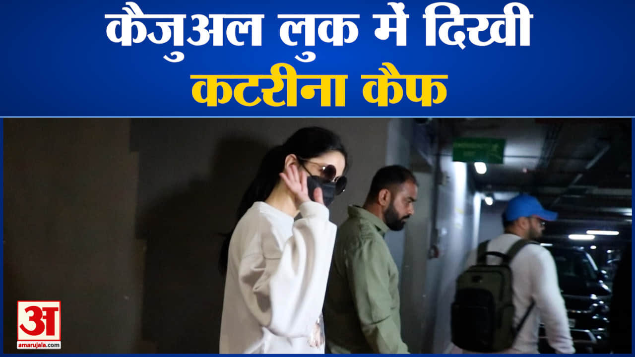 कटरीना कैफ