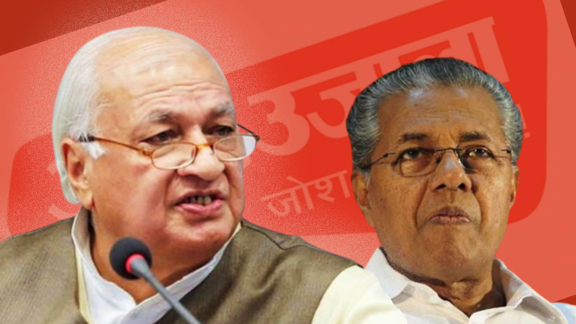 As long as I have powers I wont allow violation of laws Kerala Governor