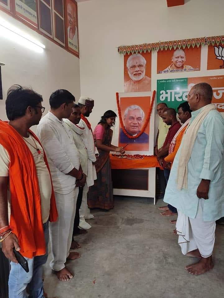 Atal Bihari was the leader associated with the land