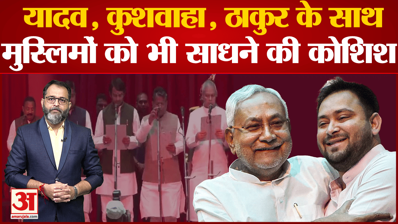 नीतीश कुमार