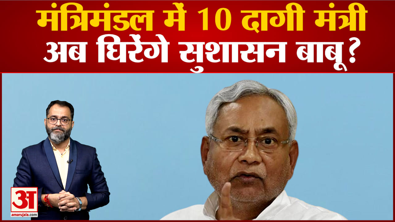 नीतीश कुमार