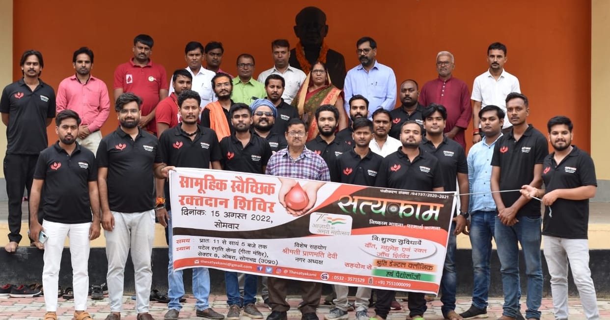 31 people donated blood in blood donation camp