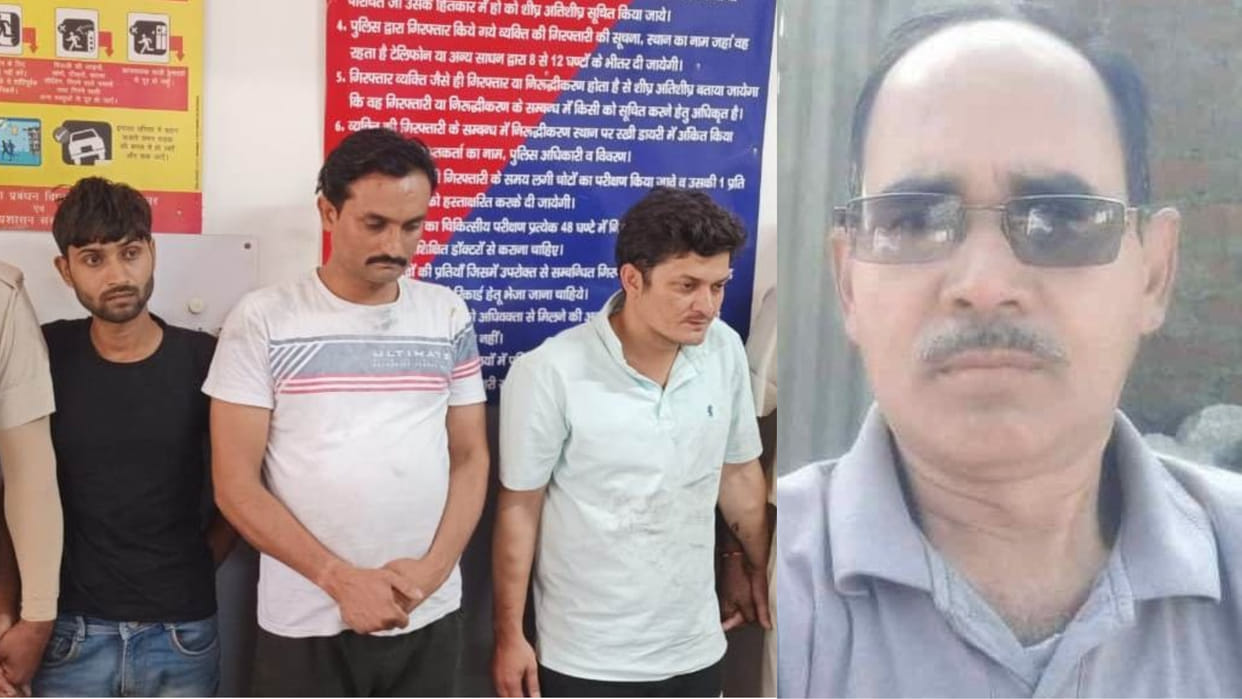 Businessman of Alwar was killed in Rewari of Haryana