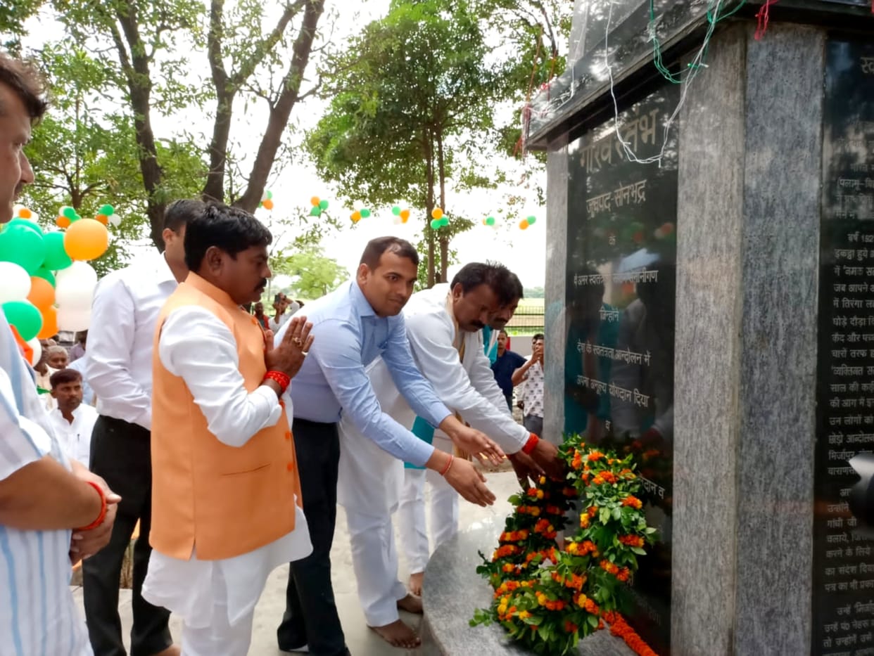 Pride of Sonbhadra is martyr's garden: Minister of State