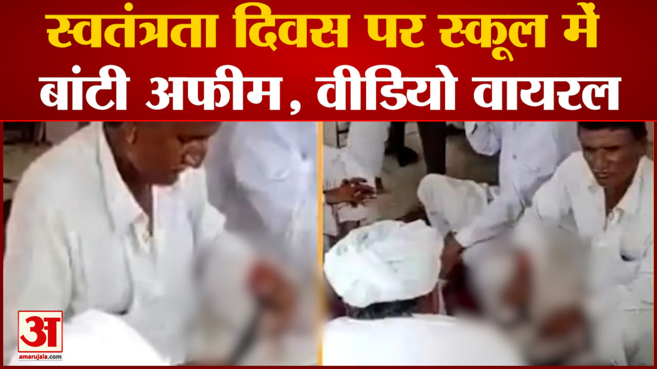 राजस्थान
