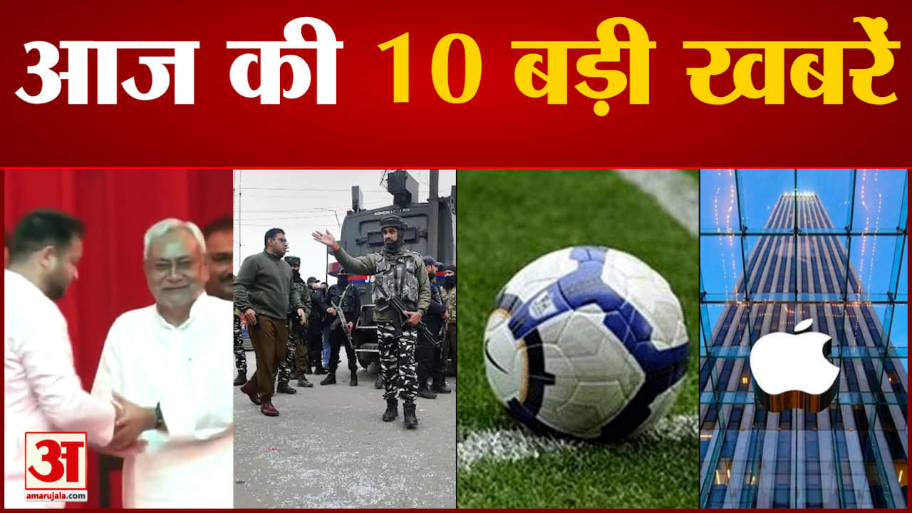 सुपरफास्ट