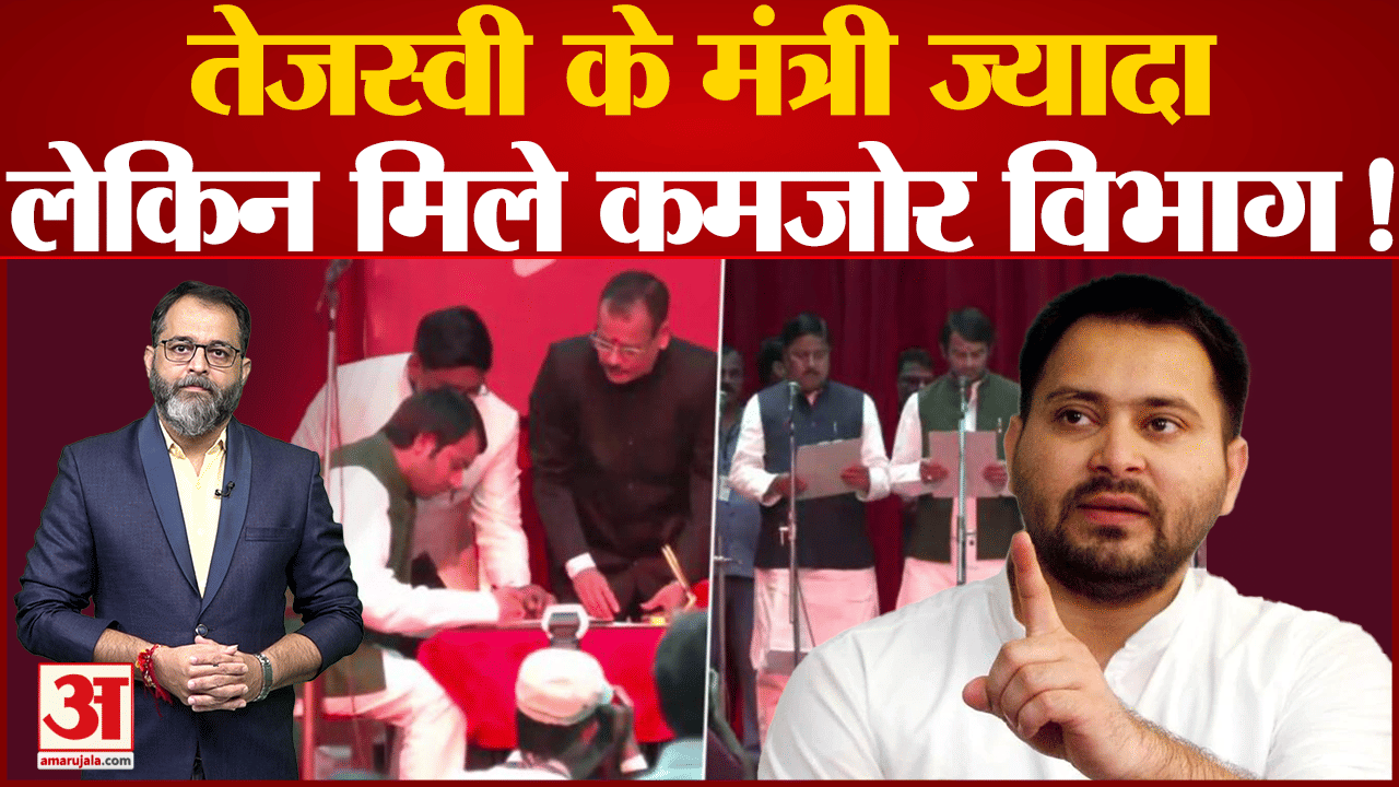 तेजस्वी यादव