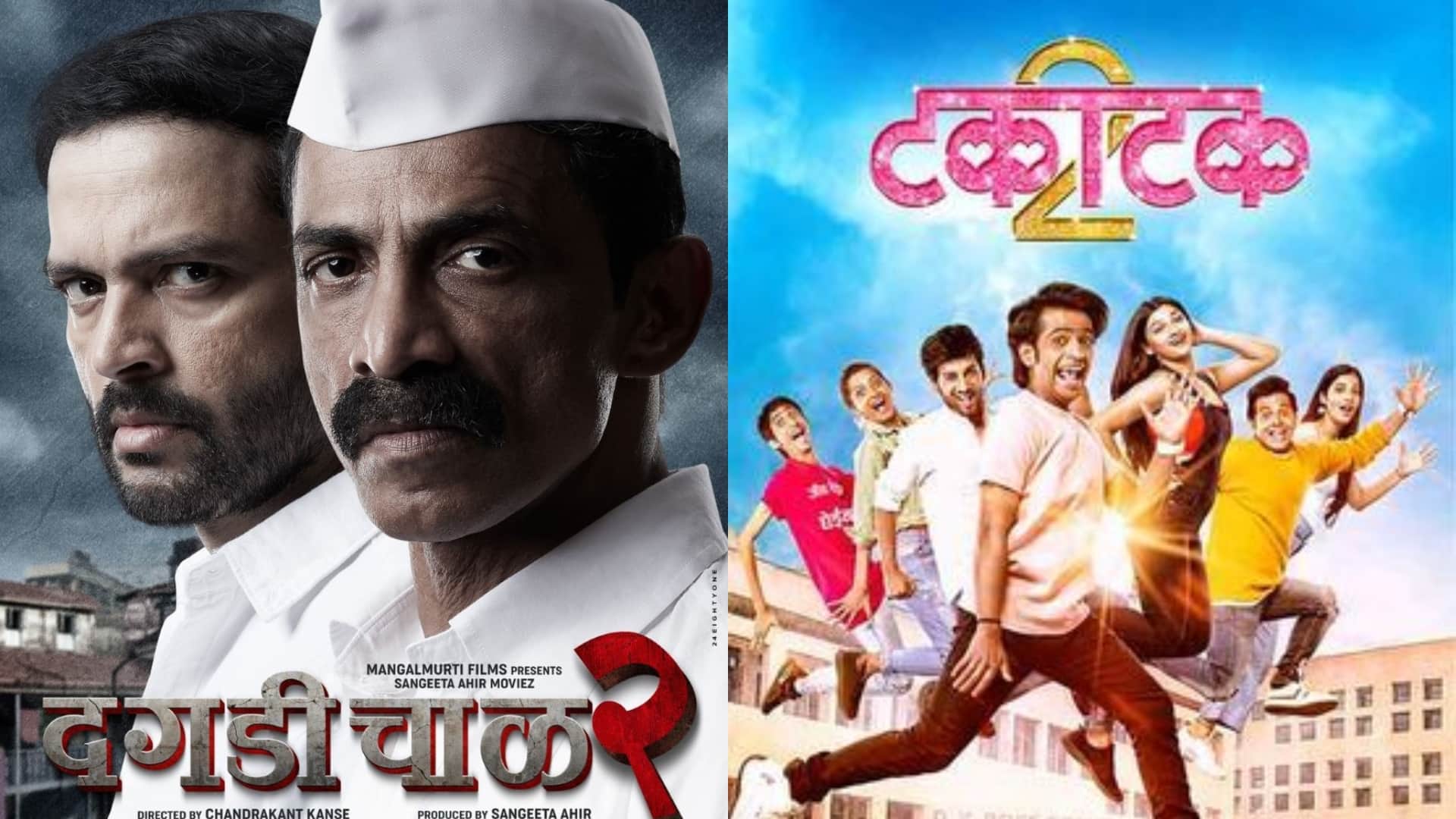 Movie Release This Week taapsee pannu dobaaraa dagdi chal 2 amitabh Fakt Mahilao maate 25 films in theaters