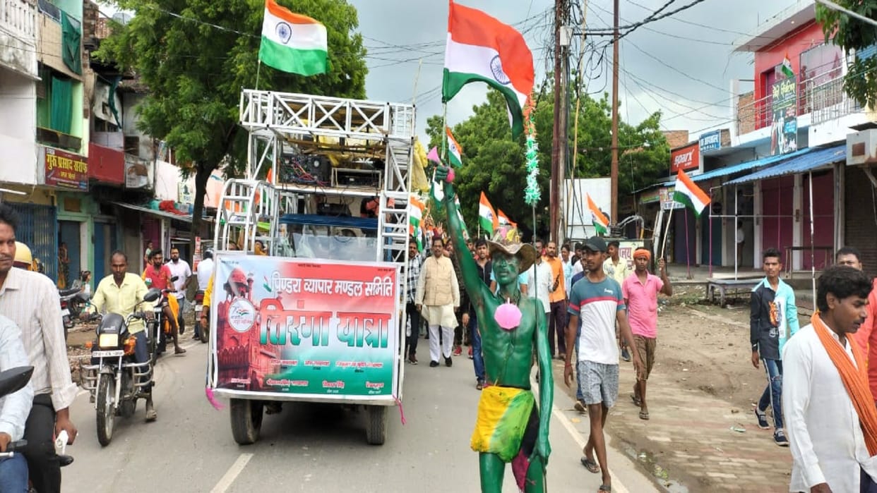 Grand tricolor journey of traders market resonated with Vande Mataram in varanasi