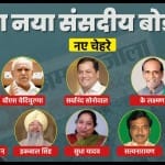 BJP Parliamentary Board