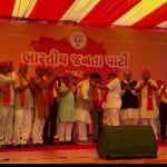 पूर्व मंत्री नरेश रावल और पूर्व सांसद राजू परमार शामिल