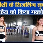 उर्वशी रौतेला