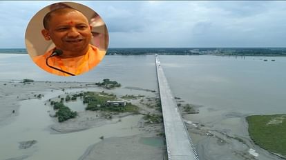 CM Yogi will inaugurate Kamharia Ghat bridge in Gorakhpur