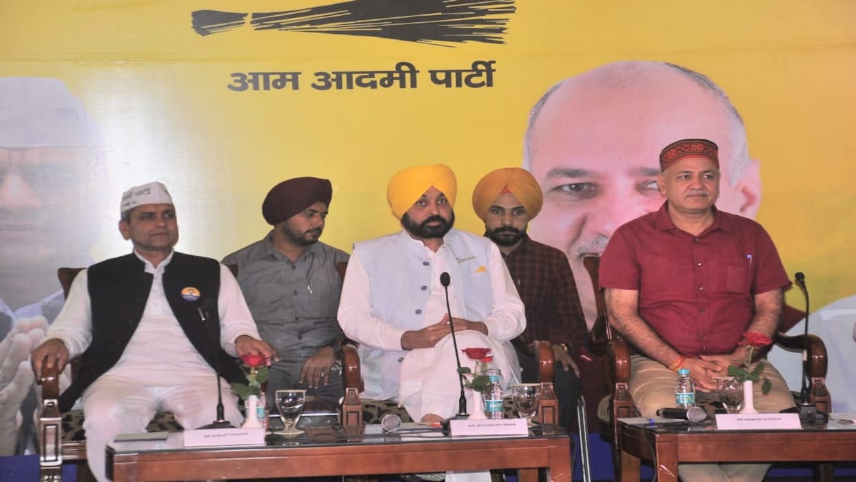 cm Bhagwant Mann and deputy cm Manish Sisodia announced Kejriwal's education guarantee for the people of Himac