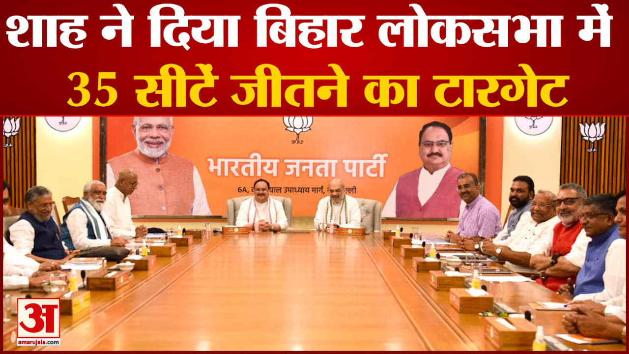 अमित शाह