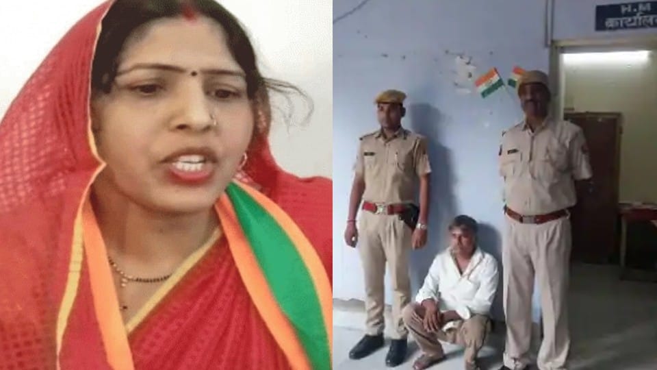 BJP MP Ranjita Koli Brother Arrested Charged With Murder