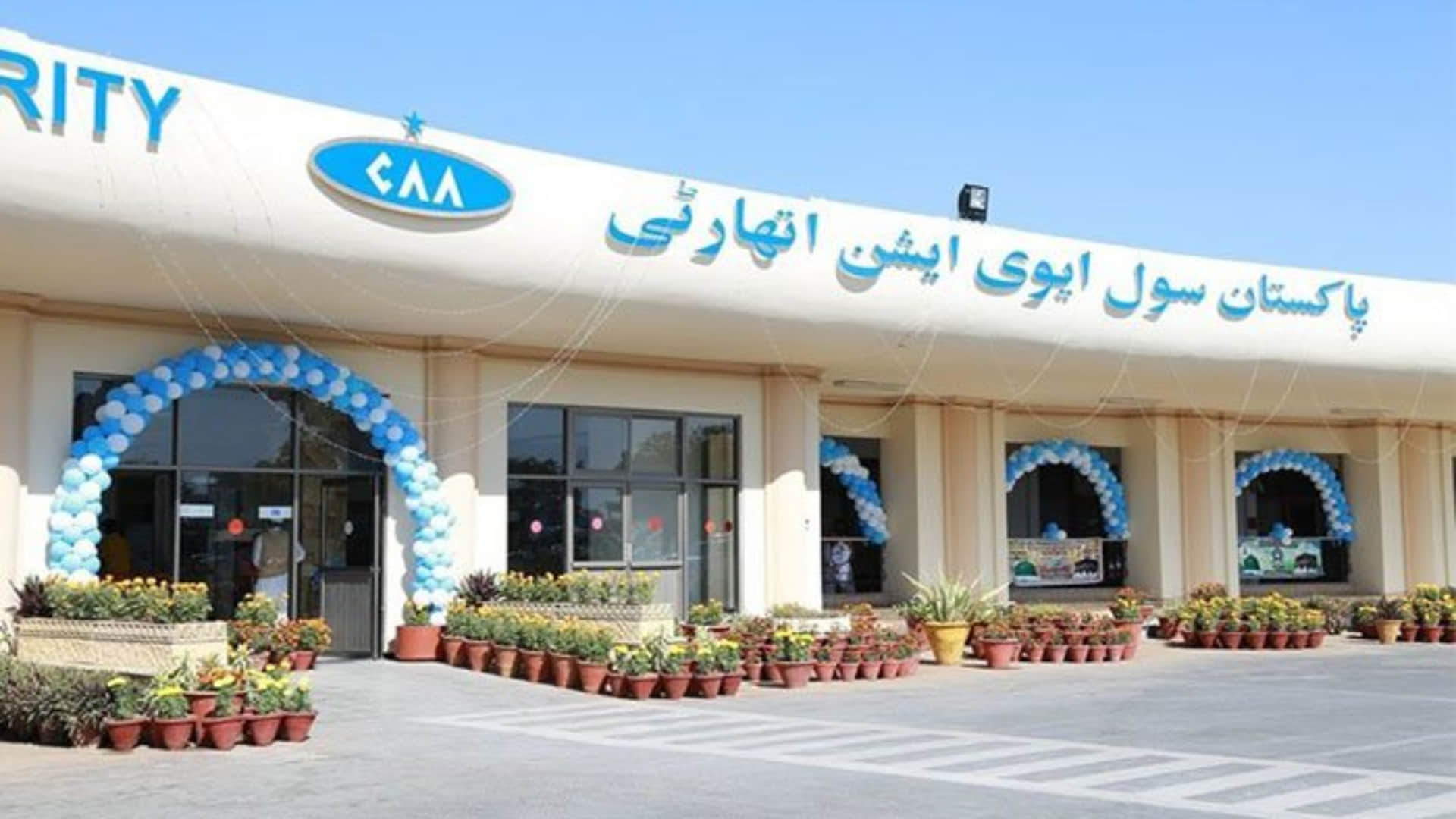 Pak mandates currency declaration by all int'l passengers to fulfil FATF condition