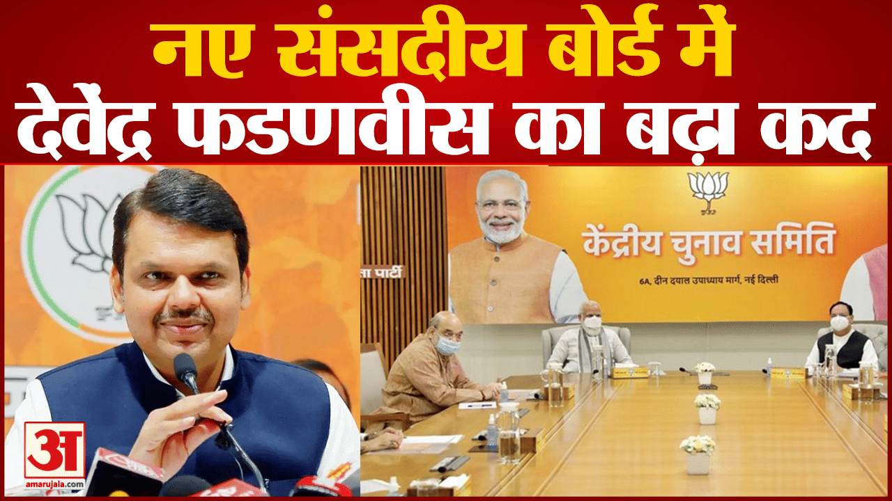 देवेंद्र  फडनवीस